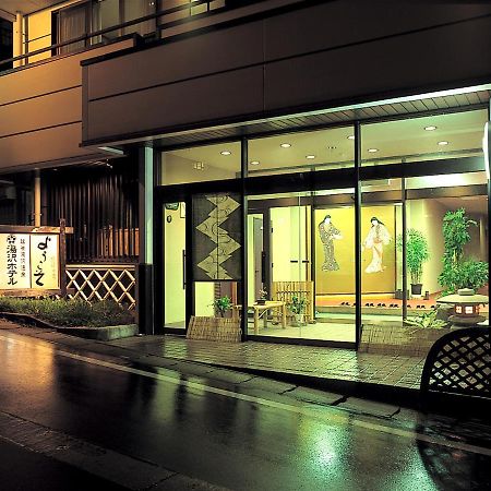 유자와 호텔 외부 사진
